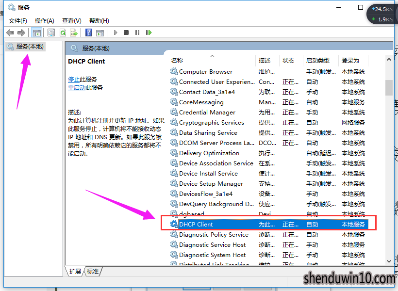 win10系统本地连接一直正在获取网络地址的操作技巧 win10系统本地连接一直正在获取网络地址的操作技巧