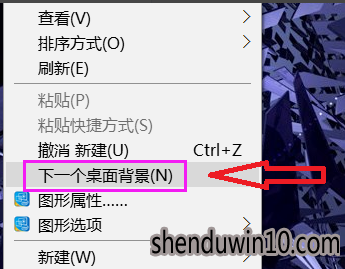win10系统桌面美化的操作办法 win10系统桌面美化的操作办法