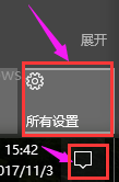 win10系统桌面美化的操作办法 win10系统桌面美化的操作办法