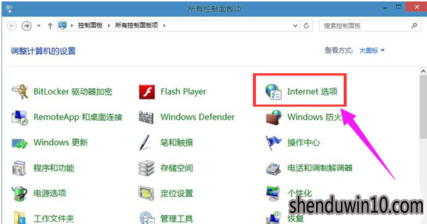 win10系统IE缓存文件夹位置的具体方法 win10系统IE缓存文件夹位置的具体方法