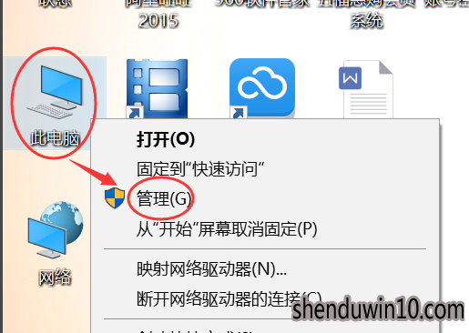 win10系统开始菜单打不开的解决办法 win10系统开始菜单打不开的解决办法