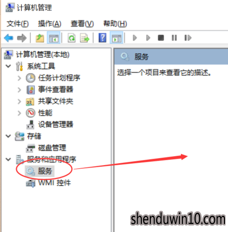 win10系统开始菜单打不开的解决办法 win10系统开始菜单打不开的解决办法