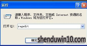 win10系统禁止进行此安装的设置技巧 win10系统禁止进行此安装的设置技巧