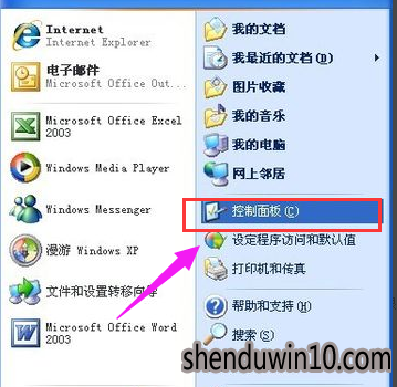 win10系统禁止进行此安装的设置技巧 win10系统禁止进行此安装的设置技巧