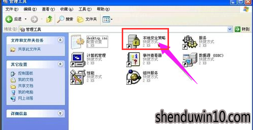 win10系统禁止进行此安装的设置技巧 win10系统禁止进行此安装的设置技巧