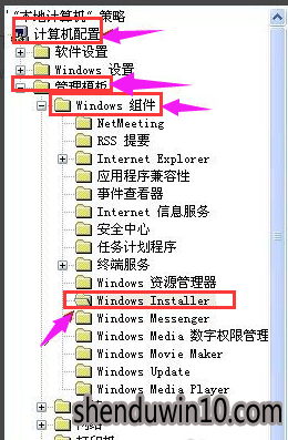 win10系统禁止进行此安装的设置技巧 win10系统禁止进行此安装的设置技巧