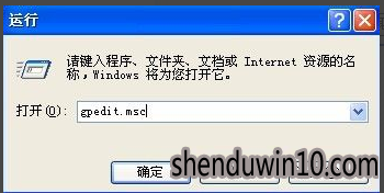 win10系统禁止进行此安装的设置技巧 win10系统禁止进行此安装的设置技巧