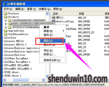 win10系统禁止进行此安装的设置技巧 win10系统禁止进行此安装的设置技巧