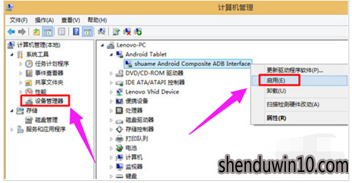 win10系统手机usb连接电脑没反应的解决技巧 win10系统手机usb连接电脑没反应的解决技巧