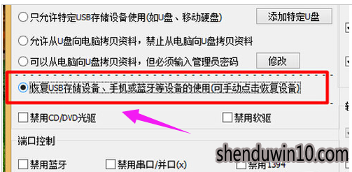 win10系统手机usb连接电脑没反应的解决技巧 win10系统手机usb连接电脑没反应的解决技巧