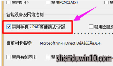 win10系统手机usb连接电脑没反应的解决技巧 win10系统手机usb连接电脑没反应的解决技巧