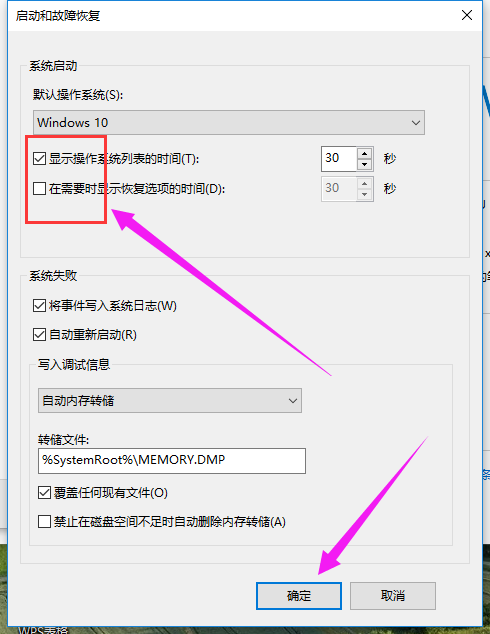 win10系统给电脑加速的处理技巧 win10系统给电脑加速的处理技巧