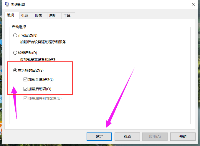 win10系统给电脑加速的处理技巧 win10系统给电脑加速的处理技巧