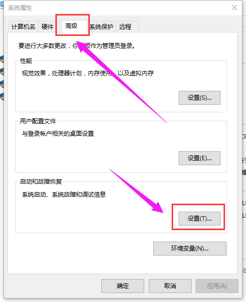 win10系统给电脑加速的处理技巧 win10系统给电脑加速的处理技巧