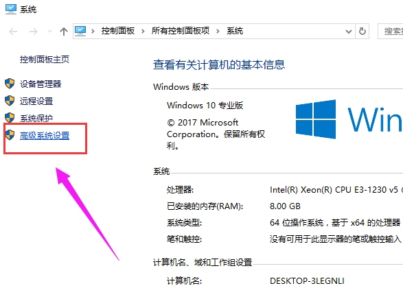 win10系统给电脑加速的处理技巧 win10系统给电脑加速的处理技巧