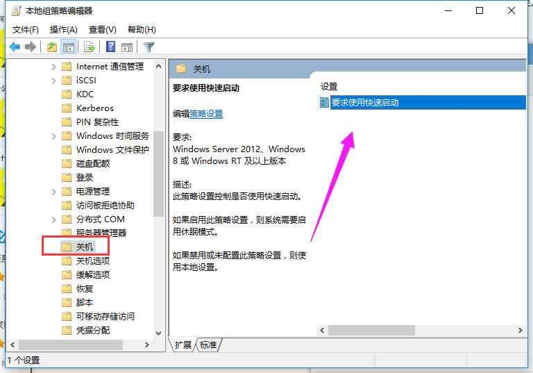win10系统给电脑加速的处理技巧 win10系统给电脑加速的处理技巧