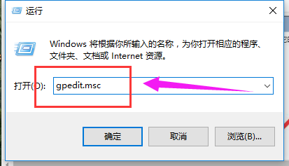 win10系统给电脑加速的处理技巧 win10系统给电脑加速的处理技巧