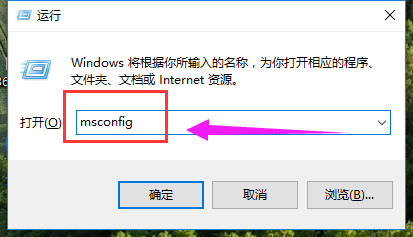 win10系统给电脑加速的处理技巧 win10系统给电脑加速的处理技巧