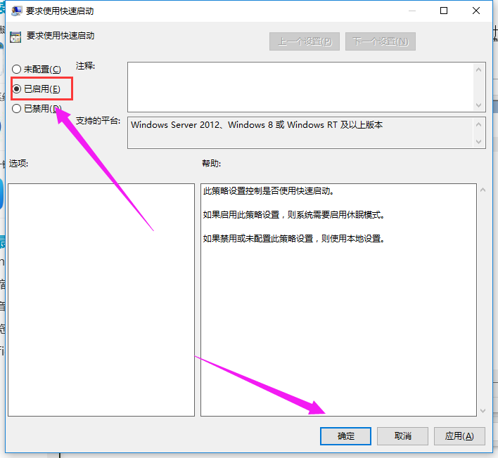 win10系统给电脑加速的处理技巧 win10系统给电脑加速的处理技巧