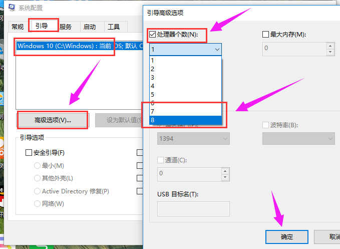 win10系统给电脑加速的处理技巧 win10系统给电脑加速的处理技巧