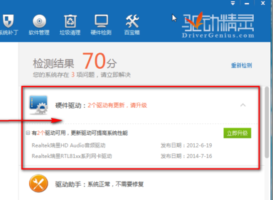 win10系统装网卡驱动的处理办法 win10系统装网卡驱动的处理办法