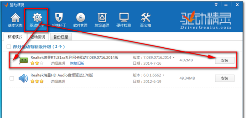 win10系统装网卡驱动的处理办法 win10系统装网卡驱动的处理办法