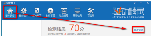 win10系统装网卡驱动的处理办法 win10系统装网卡驱动的处理办法