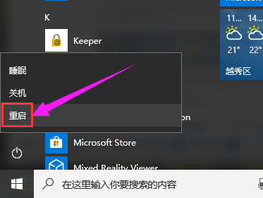 win10系统装网卡驱动的处理办法 win10系统装网卡驱动的处理办法