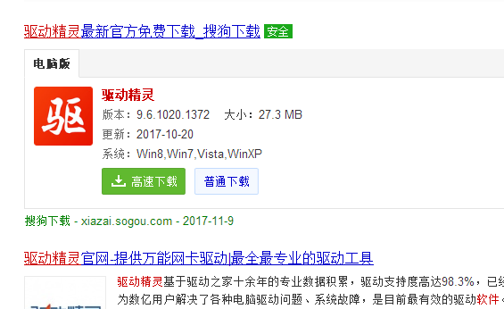 win10系统装网卡驱动的处理办法 win10系统装网卡驱动的处理办法