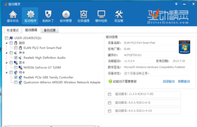 win10系统装网卡驱动的处理办法 win10系统装网卡驱动的处理办法