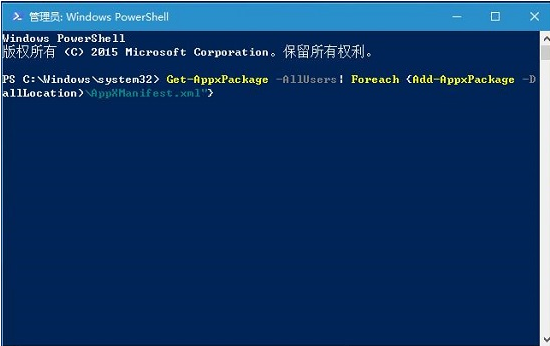 win10系统恢复已删除的默认应用的操作技巧 win10系统恢复已删除的默认应用的操作技巧