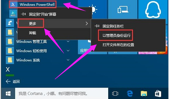 win10系统恢复已删除的默认应用的操作技巧 win10系统恢复已删除的默认应用的操作技巧