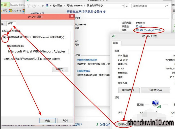 win10系统创建wifi热点的操作办法 win10系统创建wifi热点的操作办法
