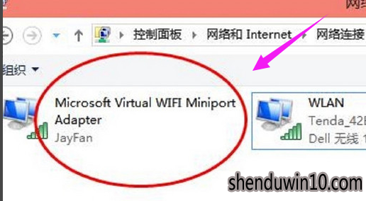 win10系统创建wifi热点的操作办法 win10系统创建wifi热点的操作办法