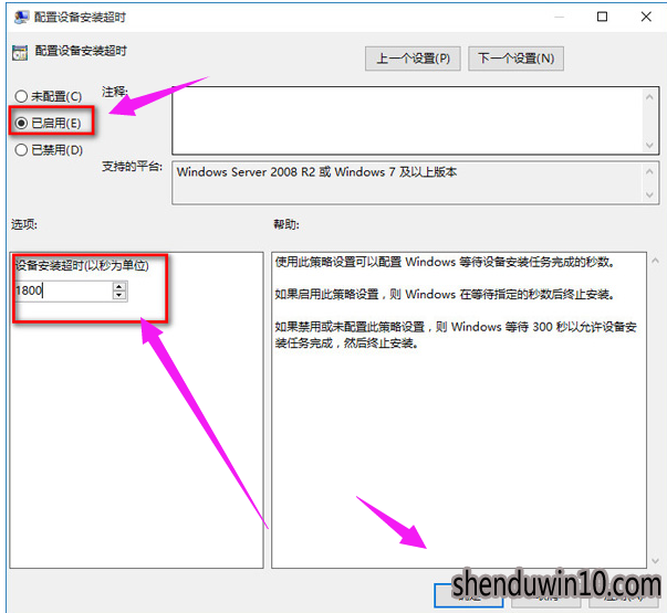 win10系统没有声音的修复技巧 win10系统没有声音的修复技巧