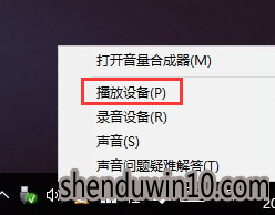 win10系统没有声音的修复技巧 win10系统没有声音的修复技巧