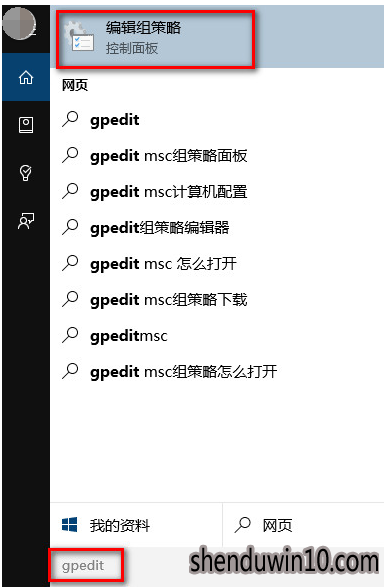 win10系统没有声音的修复技巧 win10系统没有声音的修复技巧