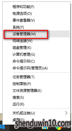 win10系统没有声音的修复技巧 win10系统没有声音的修复技巧