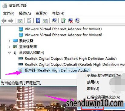 win10系统没有声音的修复技巧 win10系统没有声音的修复技巧