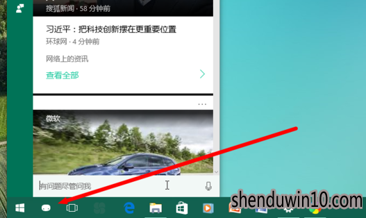 解决win10系统更新失败的方案 解决win10系统更新失败的方案