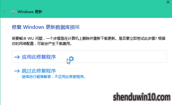 解决win10系统更新失败的方案 解决win10系统更新失败的方案