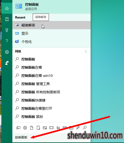 解决win10系统更新失败的方案 解决win10系统更新失败的方案