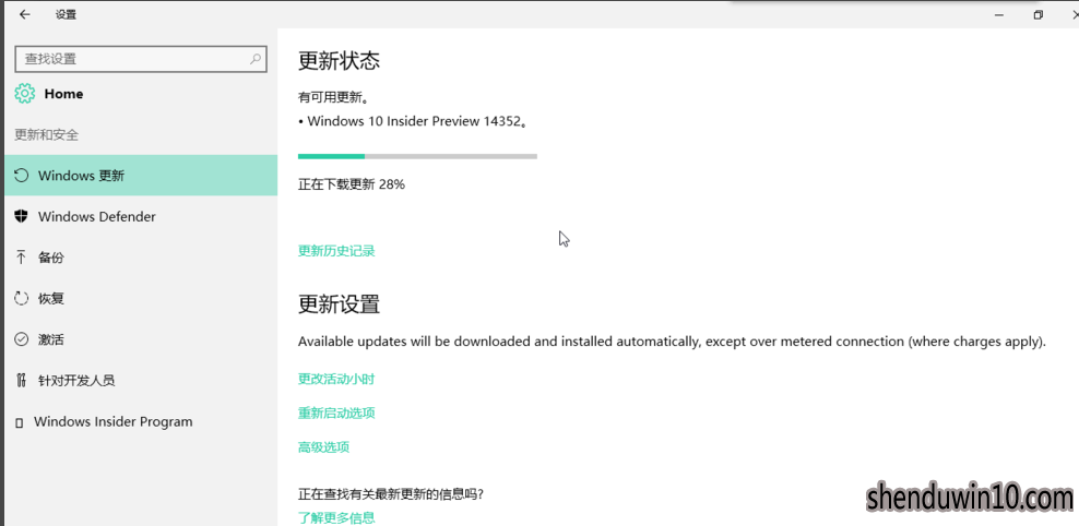解决win10系统更新失败的方案 解决win10系统更新失败的方案