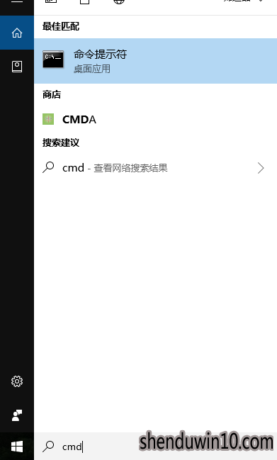 如何设置win10系统更改为管理员账户的方法 如何设置win10系统更改为管理员账户的方法