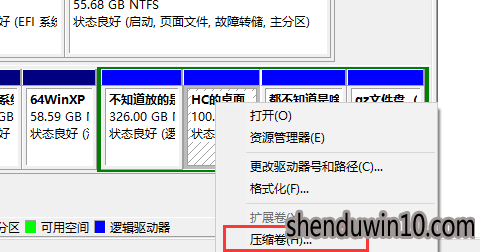 如何处理win10系统磁盘分区的办法 如何处理win10系统磁盘分区的办法
