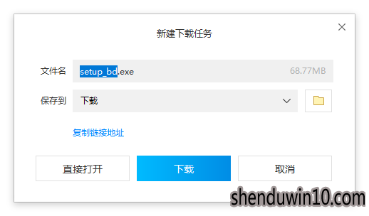 快速操作win10系统安装360的教程 快速操作win10系统安装360的教程