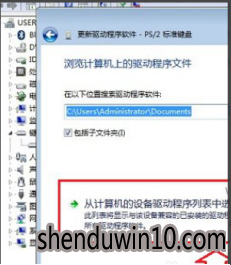 怎么设置win10系统禁用笔记本键盘的方法 怎么设置win10系统禁用笔记本键盘的方法