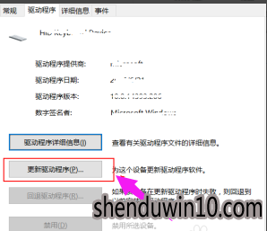 怎么设置win10系统禁用笔记本键盘的方法 怎么设置win10系统禁用笔记本键盘的方法