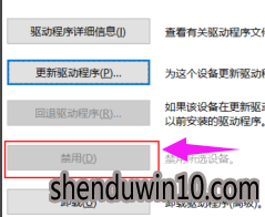 怎么设置win10系统禁用笔记本键盘的方法 怎么设置win10系统禁用笔记本键盘的方法