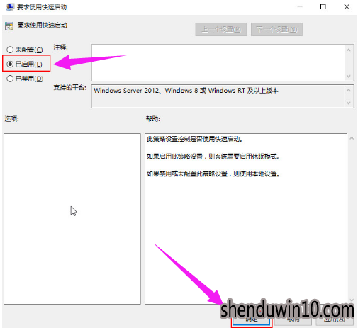 怎么修复win10系统开机速度慢的问题 怎么修复win10系统开机速度慢的问题
